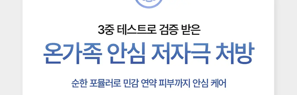 [기적의미스트] 그라운드플랜 미스트 100ml 상세페이지 38